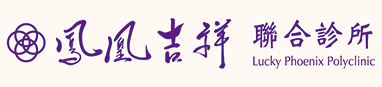 鳳凰吉祥聯合診所Logo